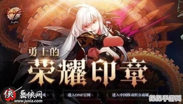 手游资讯，地下城与勇士手游追忆系列套装大赏，哪款设计触动你的心弦？