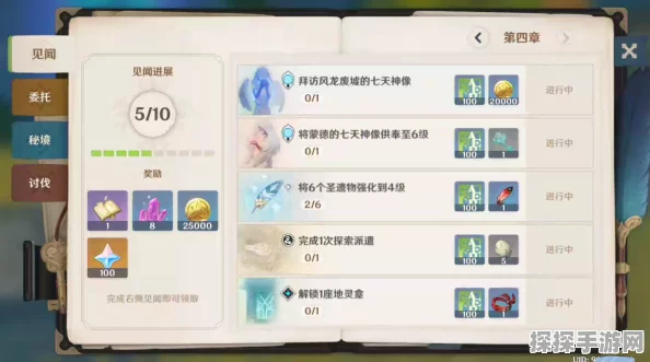 云原神畅玩卡兑换码大放送，永久畅玩，开启无限冒险之旅！
