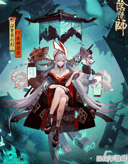 阴阳师手游资讯，详解百鬼之主应援活动