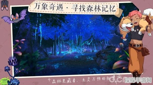 小森生活钓鱼玩法全解析，掌握技巧，尽享田园垂钓之乐