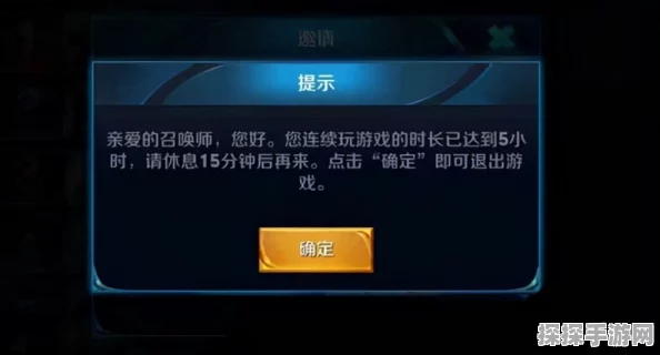 手游资讯，王者荣耀升级未成年人游戏时长限制规定