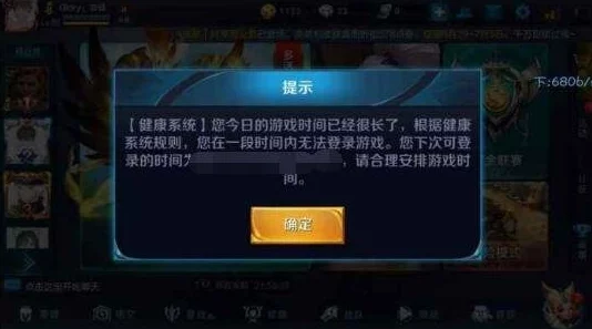 手游资讯，王者荣耀升级未成年人游戏时长限制规定
