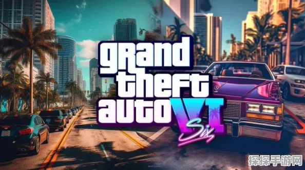 GTA6首支预告片震撼发布，游戏界再掀狂澜