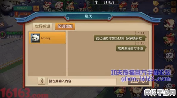 手游资讯，一起优诺添加邀请好友攻略与完美副本通关技巧揭秘