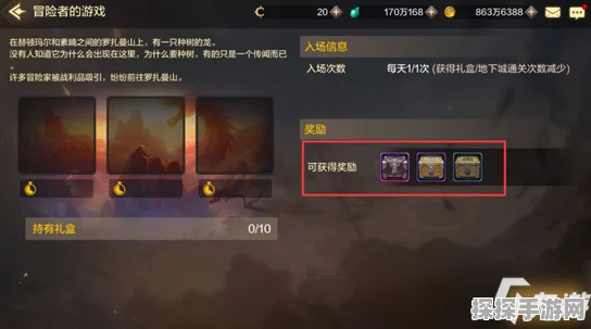 DNF手游深度探索，揭秘红色徽章镶嵌装备部位，战力飙升秘籍