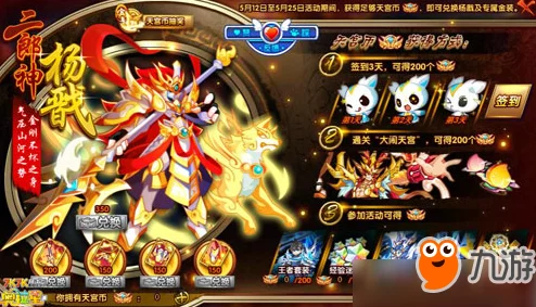 奥拉星手游奥拉辉石全方位获取攻略