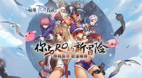 仙境传说RO手游神官审判技能深度解析与提升方法