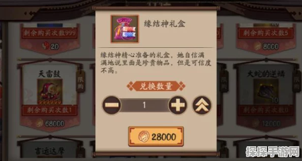 阴阳师缘结神新皮肤稚雪缱绻鉴赏，细致赏析皮肤魅力与美学设计