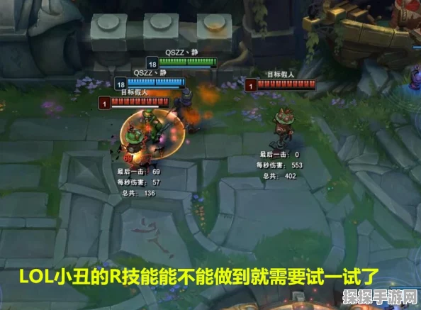 洛克王国手游新动向，提莫角色揭秘与版本更新前瞻
