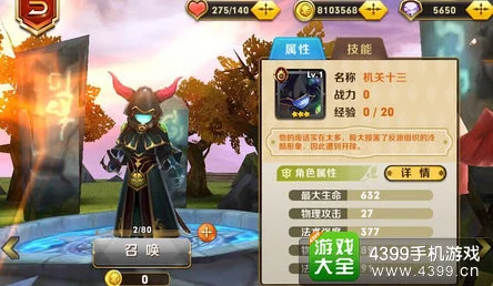 洛克王国手游新动向，提莫角色揭秘与版本更新前瞻
