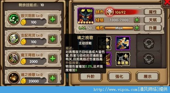刀塔霸业，全面剖析棋子小小技能与羁绊关系