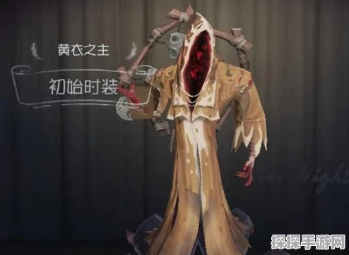 手游资讯，第五人格黄衣之主紫皮推荐
