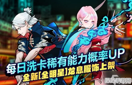 自由篮球全新能力值服饰震撼登场，永月之夜小队限时获取活动盛大开启！