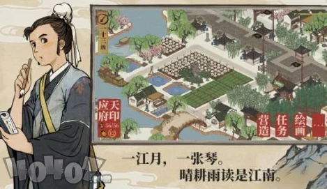 江南百景图手游深度攻略整合，新手玩家的全面指南