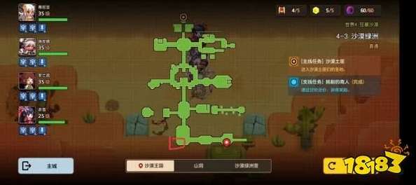 坎公骑冠剑协力讨伐暗队，策略攻略与实战技巧深度解析