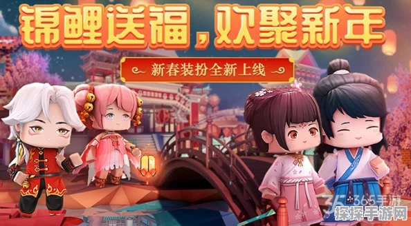 迷你世界新春商人兑换福球活动深度解析