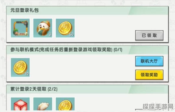 迷你世界新春商人兑换福球活动深度解析