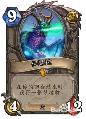 炉石传说，打造稳定套牌的艺术与策略