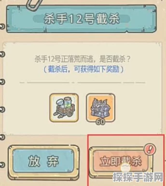 手游资讯，最强蜗牛军工厂提炼功能详解