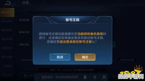 王者荣耀二级密码全解析，增强账号安全性的必备措施