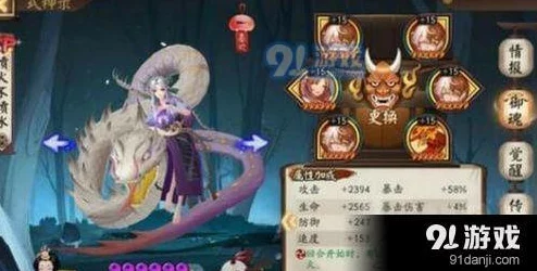阴阳师手游资讯，腰痛的婆婆委派任务全攻略