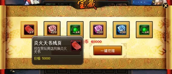 鸣潮荒石高地声匣全收集攻略，解锁隐藏宝藏的秘密路径