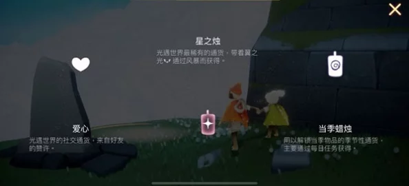 手游资讯，光遇北觅测试服免资格进入慢的原因及全面解析