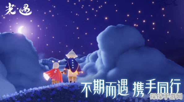 手游资讯，光遇北觅测试服免资格进入慢的原因及全面解析