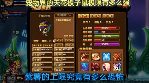 造梦西游3子鼠兑换码使用指南，解锁专属宠物，畅游西游世界