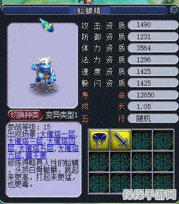 造梦西游3子鼠兑换码使用指南，解锁专属宠物，畅游西游世界