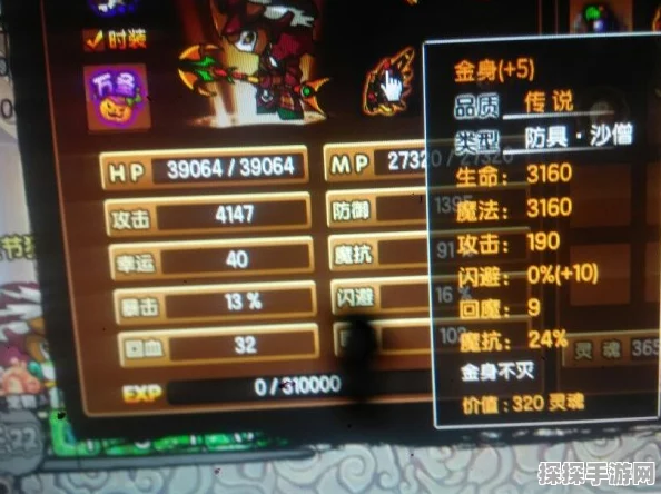 造梦西游3子鼠兑换码使用指南，解锁专属宠物，畅游西游世界