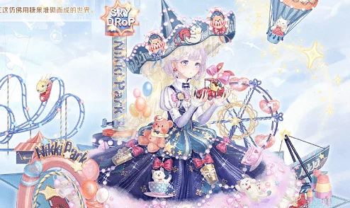 奇迹暖暖万圣节糖果余量处理指南，玩转节日余韵，畅享游戏乐趣