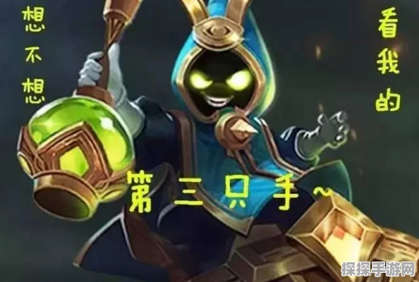 王者荣耀太乙真人团战使用技巧深度解析