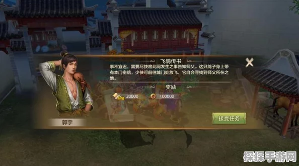 大掌门东方传记撰写费用揭秘，元宝消耗详解