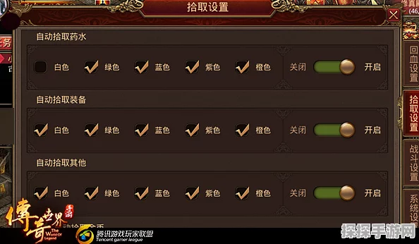 手游资讯，传奇世界与怪物世界淬炼石获取攻略详解
