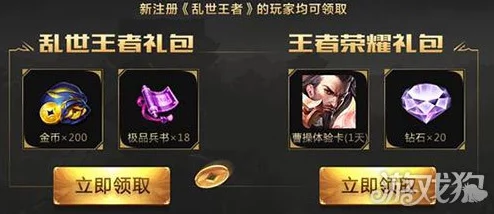 王者荣耀微信公众号绑定全攻略，一键解锁丰厚奖励