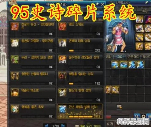 第七史诗神器揭秘，守护的冰封碎片效果全解析