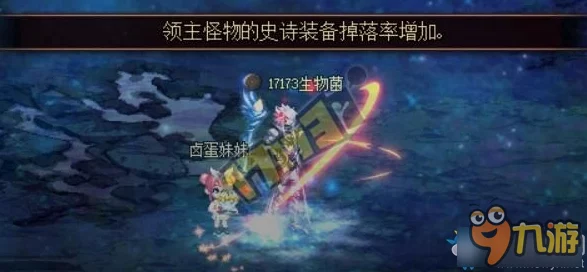 第七史诗神器揭秘，守护的冰封碎片效果全解析