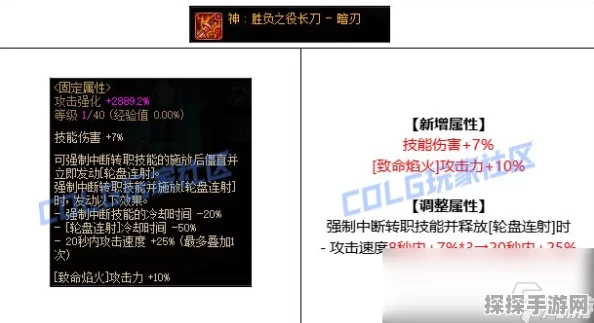 DNF手游资讯，刀锋项链出血效果与锻造机制深度解析