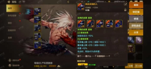 DNF手游资讯，刀锋项链出血效果与锻造机制深度解析