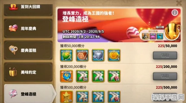 万国觉醒旷世绝恋成就全攻略，解锁浪漫传奇，征服手游新世界