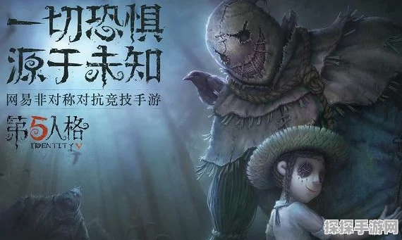 第五人格首充重置及奖励机制全解析
