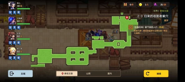 手游资讯，坎公骑冠剑6-3全收集攻略图详解