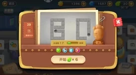 保卫萝卜4，绿丝带金萝卜获取全攻略