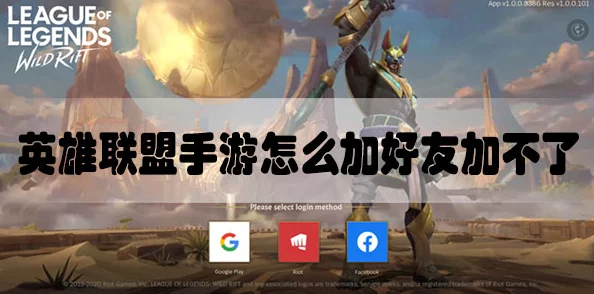 手游资讯，光遇测试服好友添加功能受限原因解析