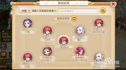 手游资讯，光遇测试服好友添加功能受限原因解析