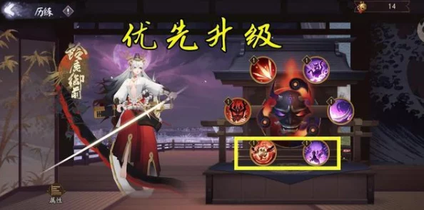 阴阳师留影瞳获取攻略，解锁28章首领挑战赢取珍稀道具