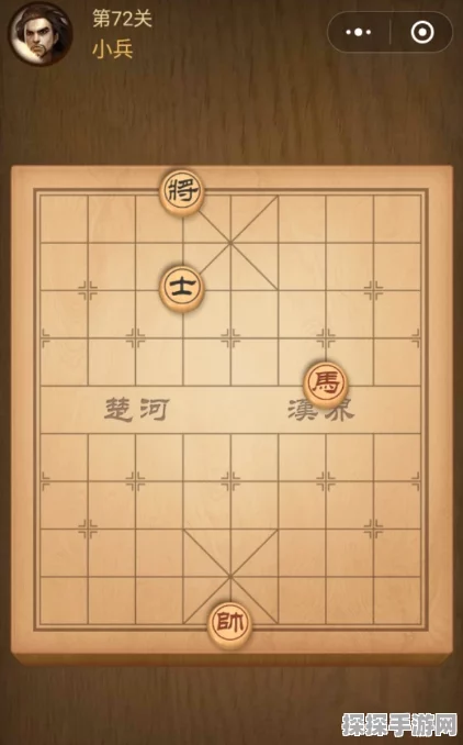 微信腾讯中国象棋残局第72关，策略与智慧的巅峰对决深度解析