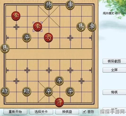 微信腾讯中国象棋残局第72关，策略与智慧的巅峰对决深度解析
