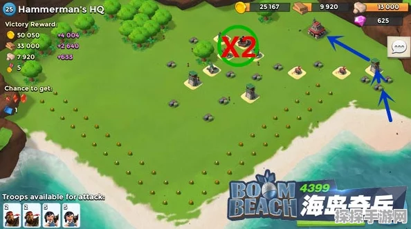 海岛奇兵攻略，哈莫曼司令部突破战术与策略深度解析